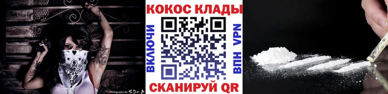 Купить закладку Гашиш Канабис Альфа ПВП Мефедрон COCAIN Северо-Курильск
