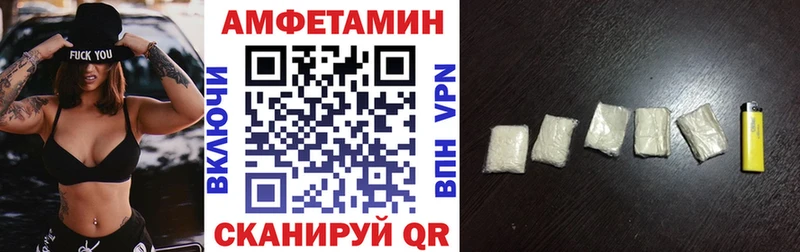 АМФЕТАМИН 97% Северо-Курильск