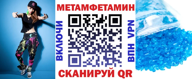 АМФ Розовый  Купить закладки  Северо-Курильск 