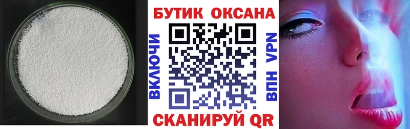 Купить закладки  Северо-Курильск  Бутират жидкий экстази 