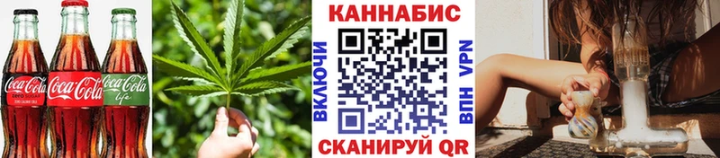 Купить  Северо-Курильск  Еда ТГК конопля 