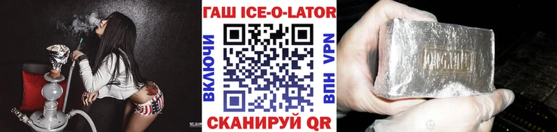 ГАШИШ 40% ТГК  Купить где  Северо-Курильск 