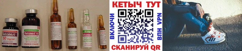 КЕТАМИН VHQ  Купить где  Северо-Курильск 