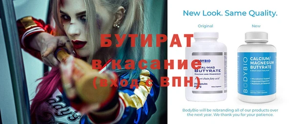 меф VHQ Нефтегорск