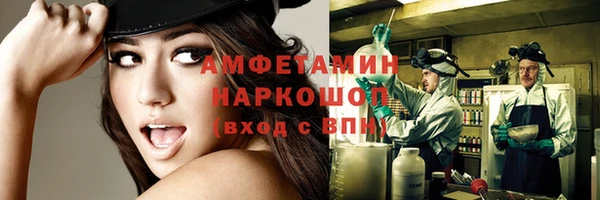 меф VHQ Нефтегорск