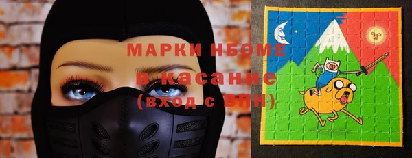 меф VHQ Нефтегорск
