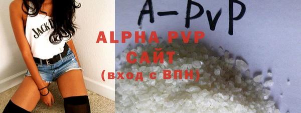 альфа пвп Нея