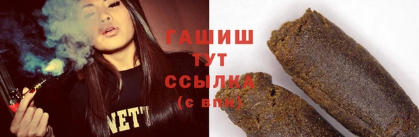 гидра Нефтекумск