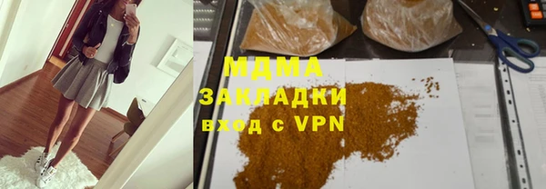 альфа пвп Нея