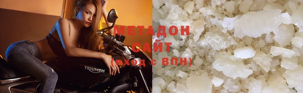 меф VHQ Нефтегорск