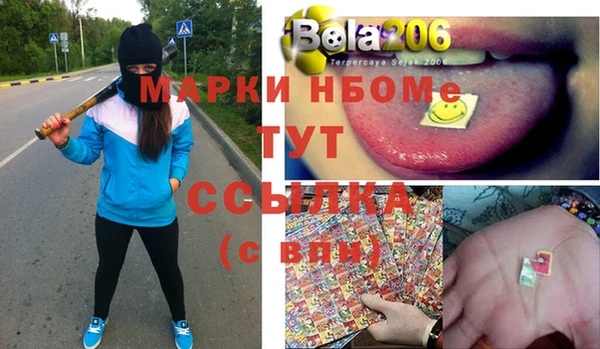 альфа пвп Нея