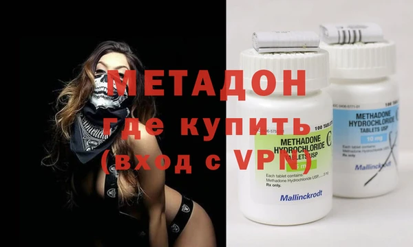 меф VHQ Нефтегорск