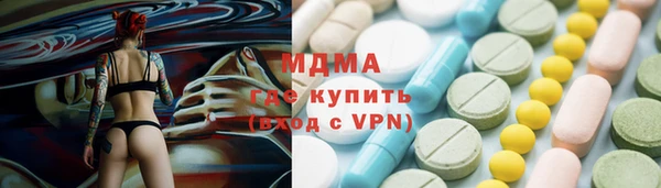гидра Нефтекумск