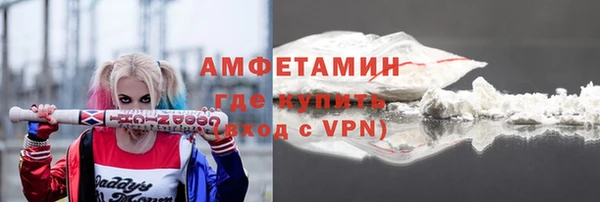 гидра Нефтекумск