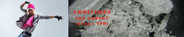 меф VHQ Нефтегорск