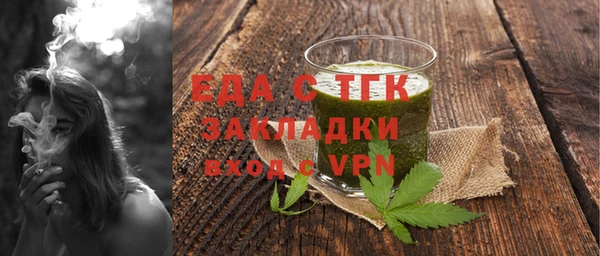 гидра Нефтекумск