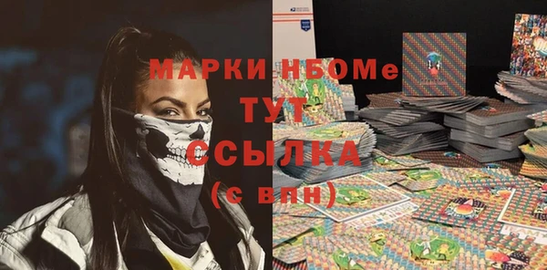 гидра Нефтекумск