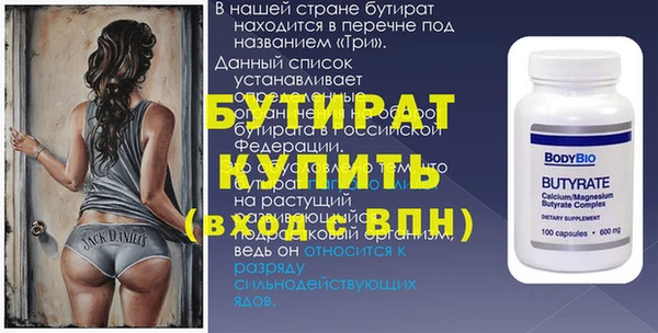 меф VHQ Нефтегорск