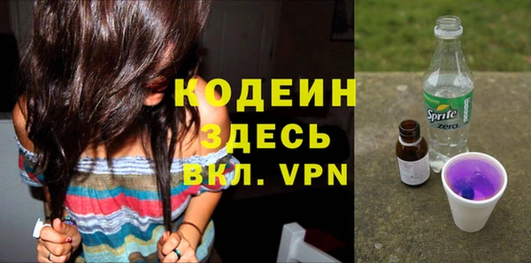альфа пвп Нея