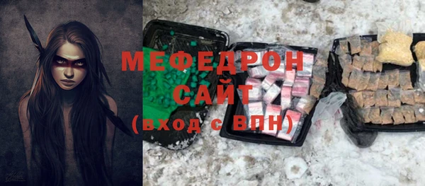 меф VHQ Нефтегорск