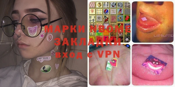 меф VHQ Нефтегорск