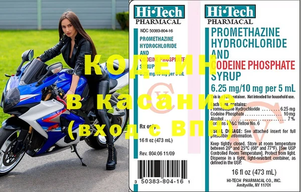 гидра Нефтекумск