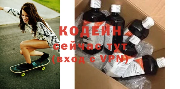 гидра Нефтекумск