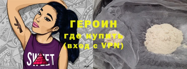 гидра Нефтекумск