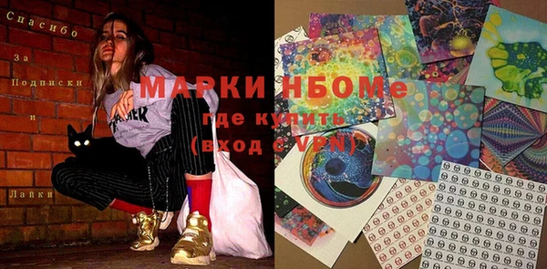 меф VHQ Нефтегорск