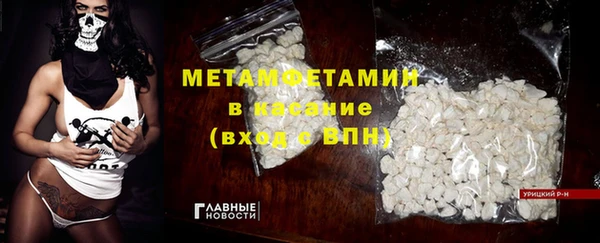гидра Нефтекумск