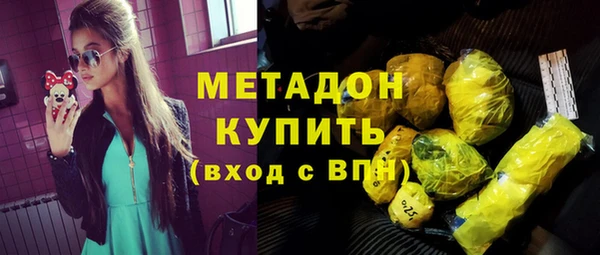 меф VHQ Нефтегорск
