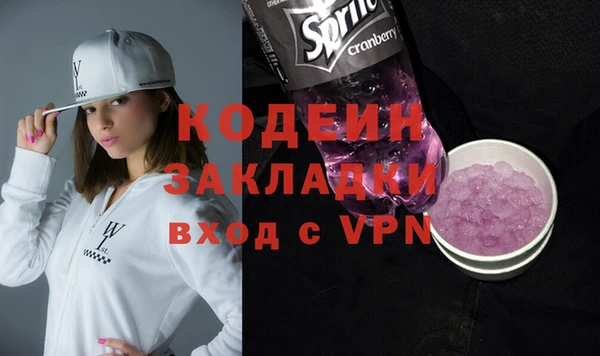кокаин Наволоки