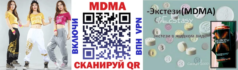 Купить закладки  Северо-Курильск  МДМА молли 