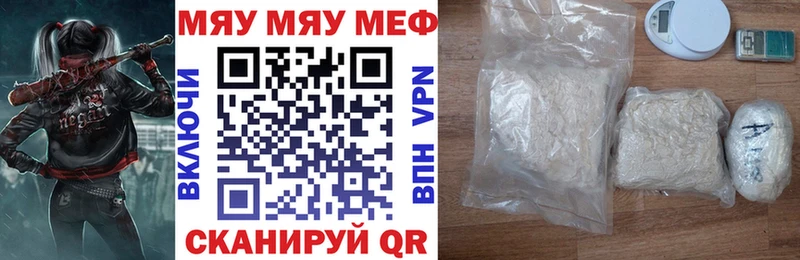 Купить  Северо-Курильск  Мефедрон 4 MMC 