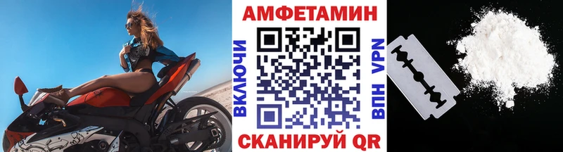 Метамфетамин винт  Купить закладки  Северо-Курильск 