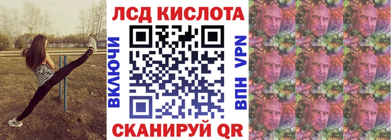 Купить где  Северо-Курильск  Марки N-bome 1500мкг 